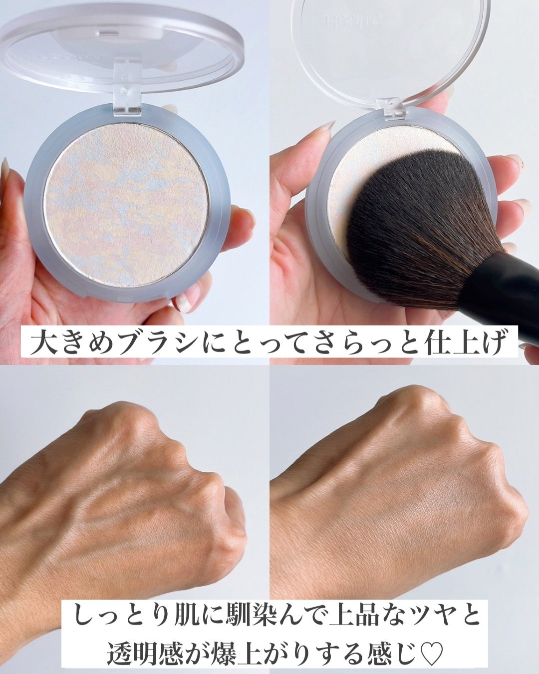 クラウドパウダー/Healus/プレストパウダーを使ったクチコミ(6枚目)