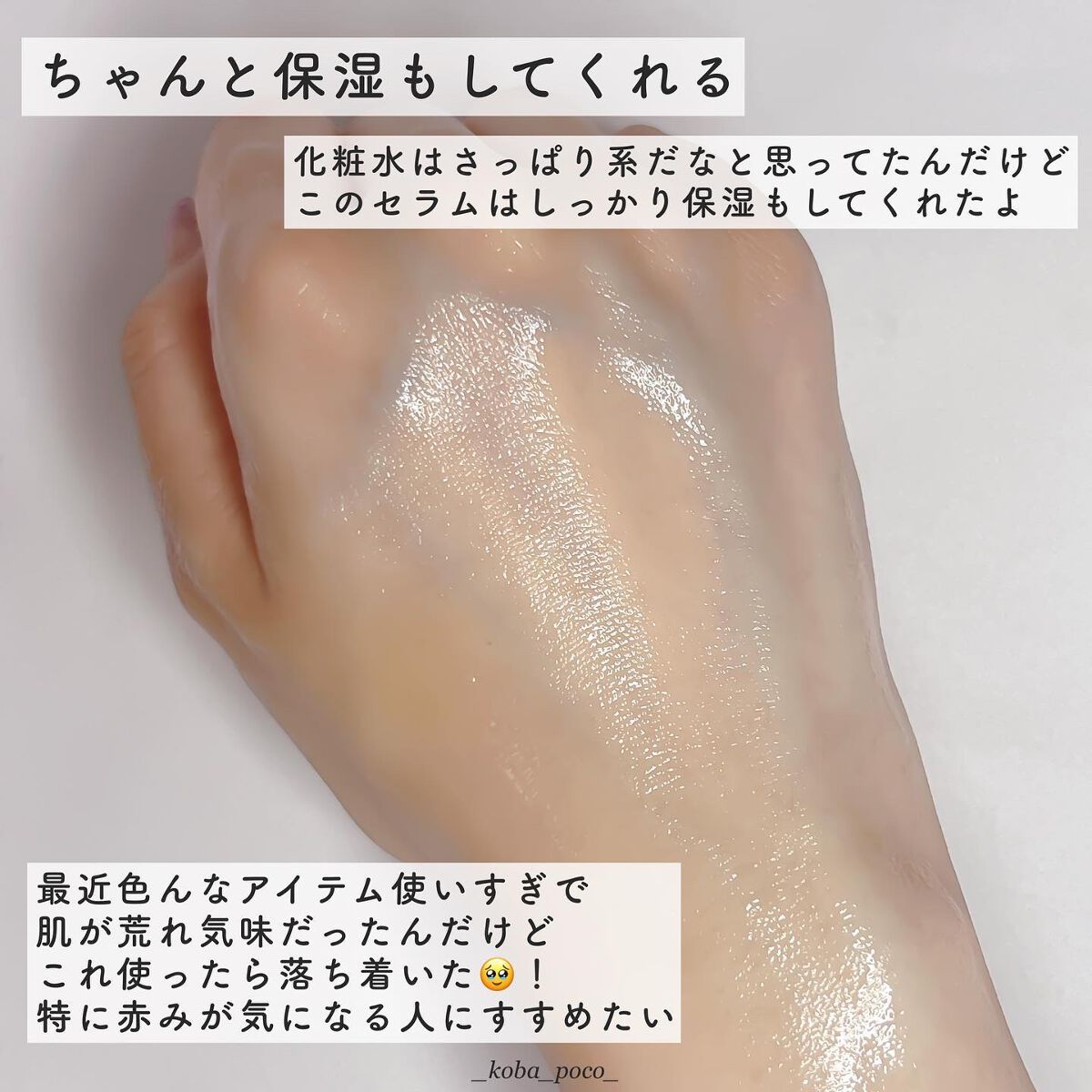 ツボクサセラム/ONE THING/美容液を使ったクチコミ(5枚目)