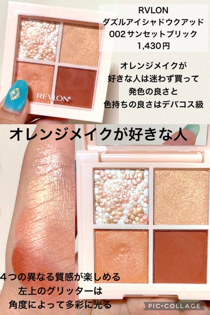 ジューシーピュアアイズ/キャンメイク/アイシャドウパレットを使ったクチコミ(9枚目)