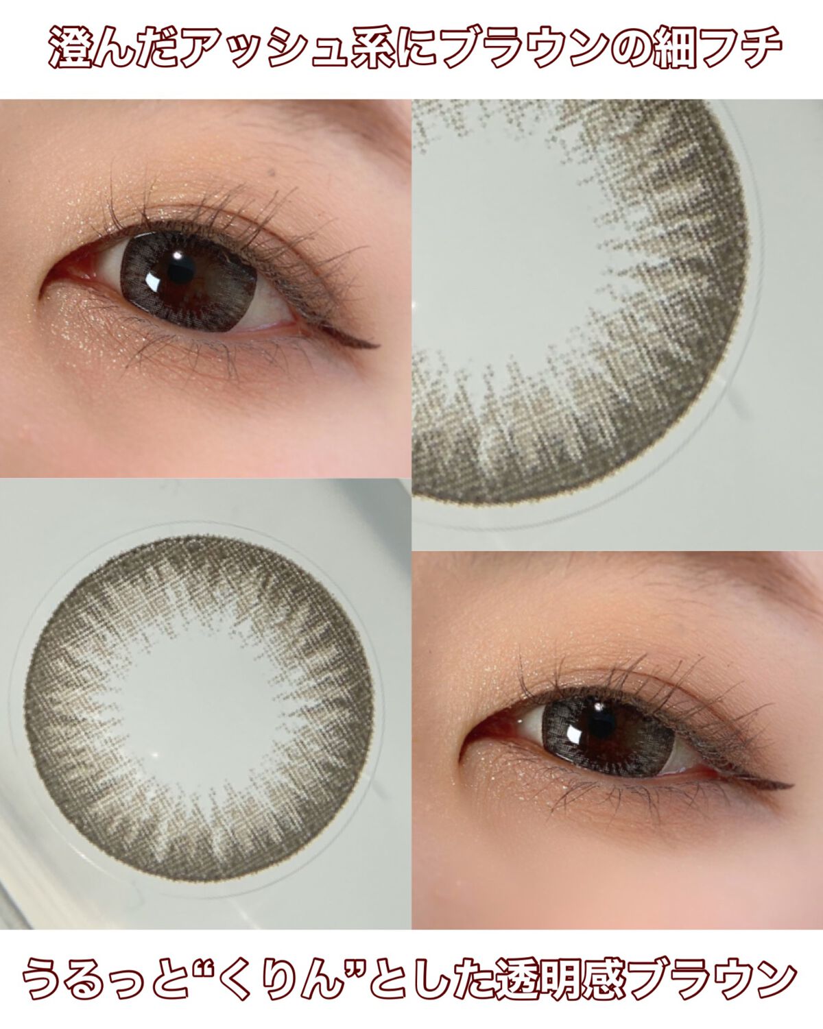 セイレンシリーズ/LENSSIS/カラーコンタクトレンズを使ったクチコミ(3枚目)