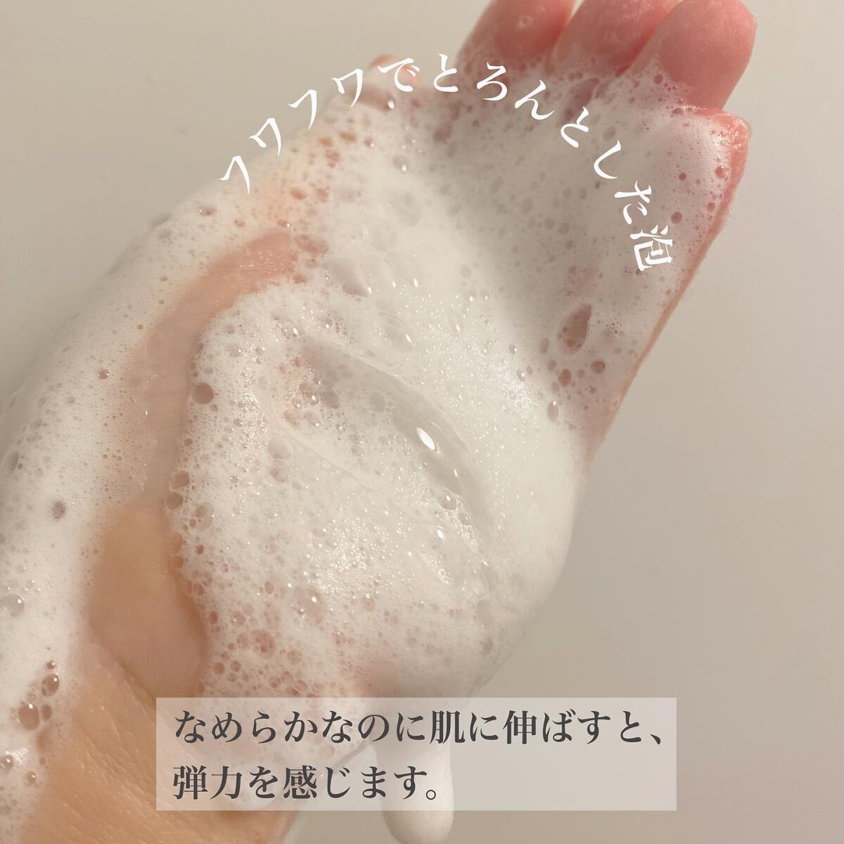 ao on LIPS 「《ロゼット洗顔パスタ敏感肌用がリニューアル✨》リニューアル前の..」(3枚目)