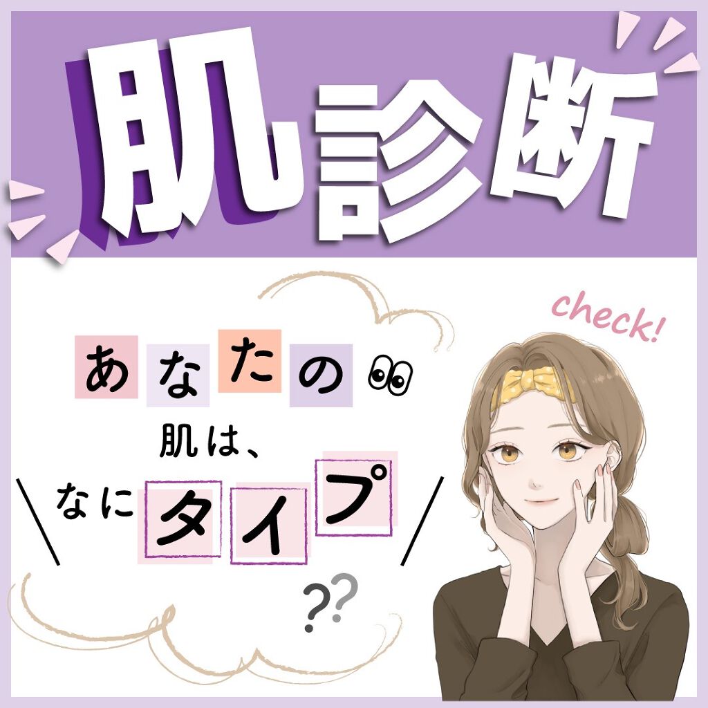 ããð·beauty kitchen on LIPS ããè蚺æã¢ãã¿ã®èã¯ãªã«ã¿ã€ãïŒïŒãèªåã®èããªã«ã¿ã€ããªã®ã..ãïŒ1æç®ïŒ