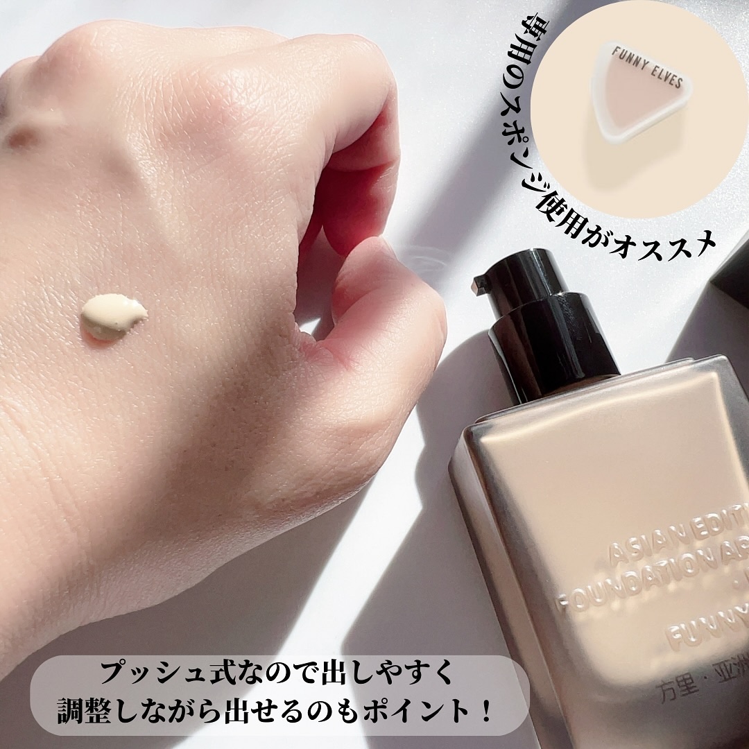 ロングウエアファンデーション/FUNNY ELVES方里/リキッドファンデーションを使ったクチコミ（3枚目）