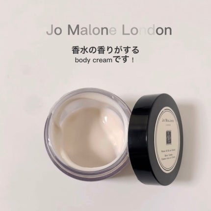 ピオニー&ブラッシュ スエード ボディ クレーム/Jo MALONE LONDON/ボディクリームを使ったクチコミ(2枚目)
