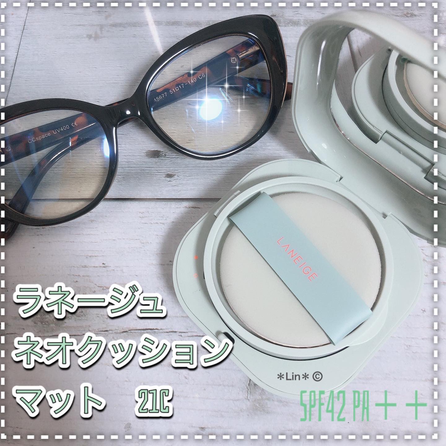 ネオクッション マット/LANEIGE/クッションファンデーションを使ったクチコミ（1枚目）