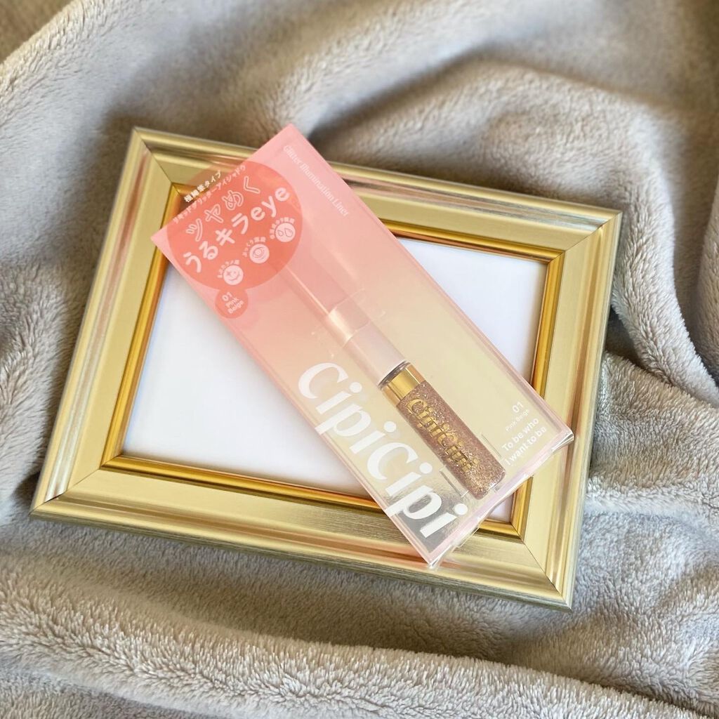 グリッターイルミネーションライナー/CipiCipi/リキッドアイライナーを使ったクチコミ(3枚目)