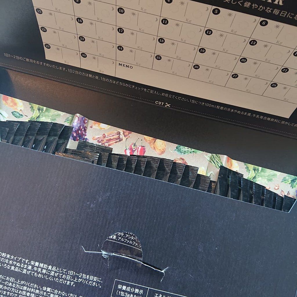 KUROJIRU Black Cleanse/FABIUS/ドリンクを使ったクチコミ（3枚目）