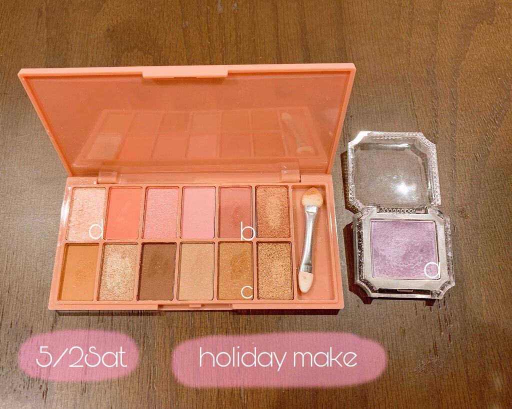 Popteen 2020年5月号/Popteen /雑誌を使ったクチコミ（1枚目）