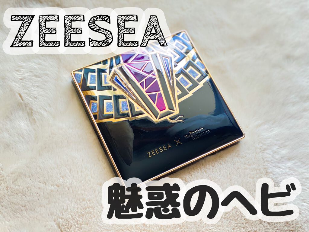 大英博物館 エジプトシリーズ アイシャドウパレット/ZEESEA/アイシャドウパレットを使ったクチコミ(1枚目)