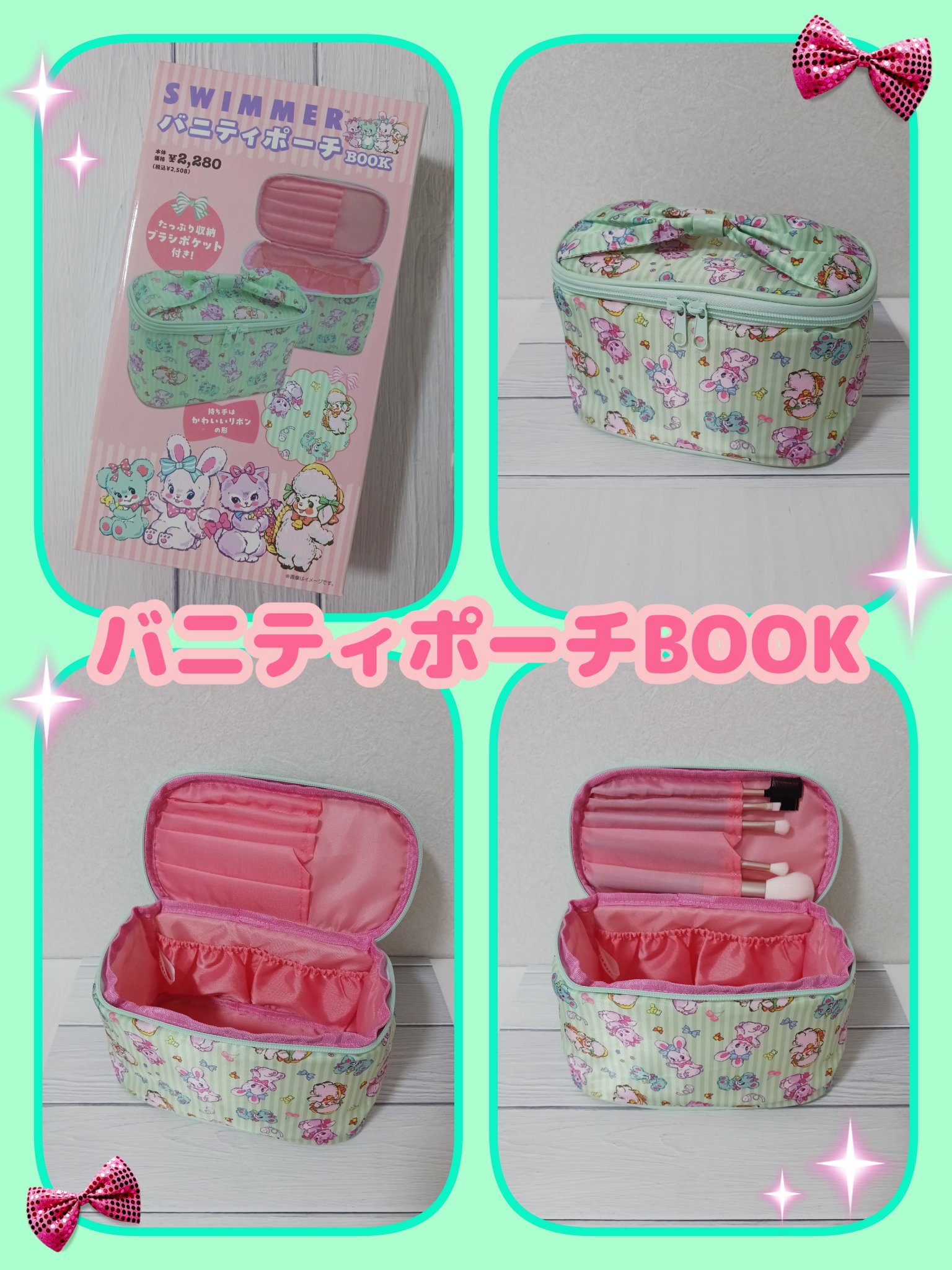 SWIMMERメイクブラシBOOK/Komamono Lab/書籍を使ったクチコミ（3枚目）