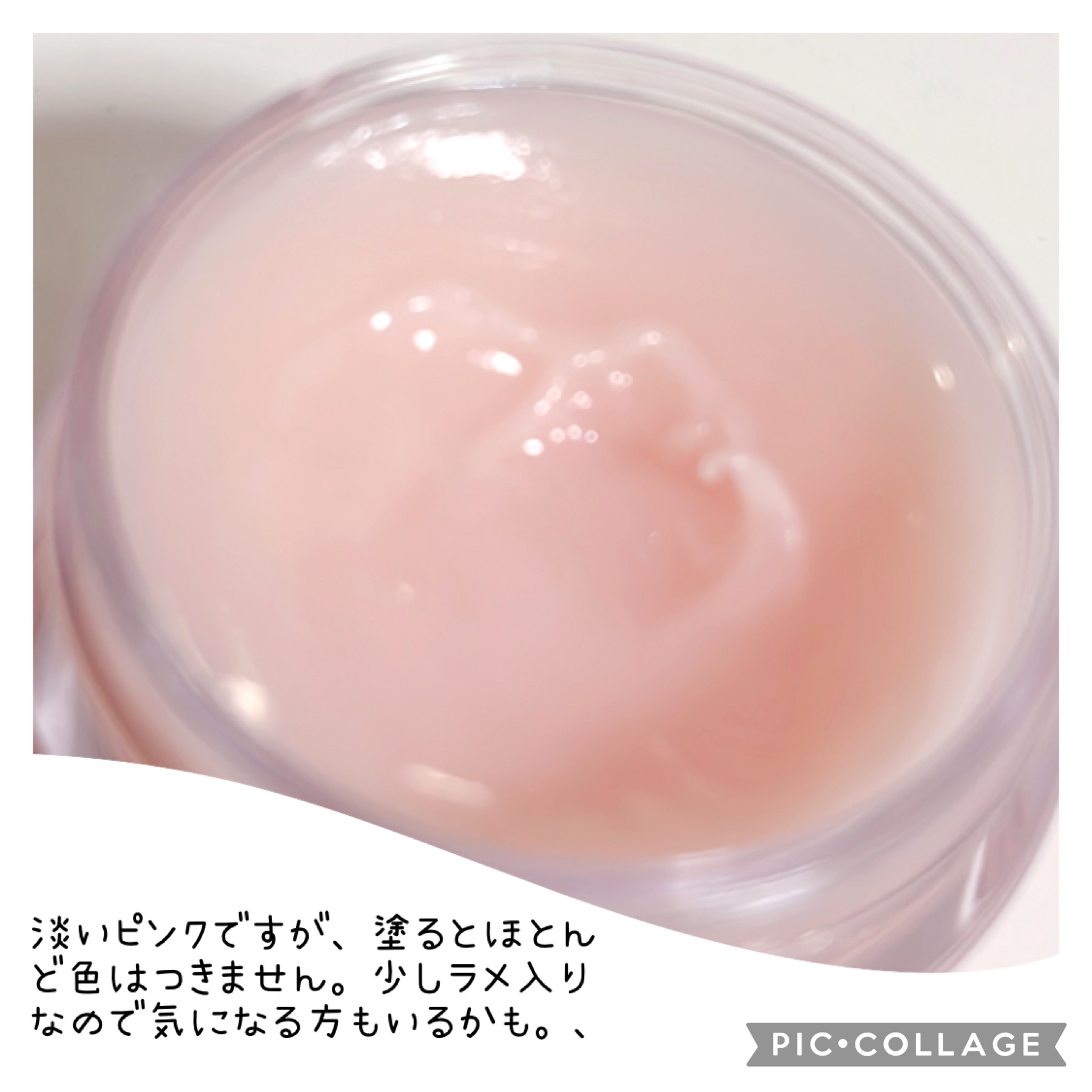 リップスリップ No.1/sara happ(サラハップ)/リップバームを使ったクチコミ（2枚目）