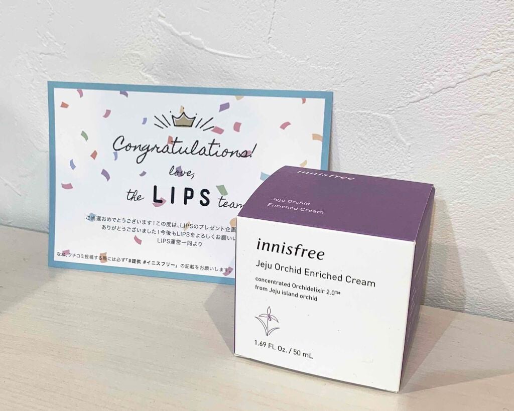 オーキッド エンリッチド クリーム/innisfree/フェイスクリームを使ったクチコミ(3枚目)