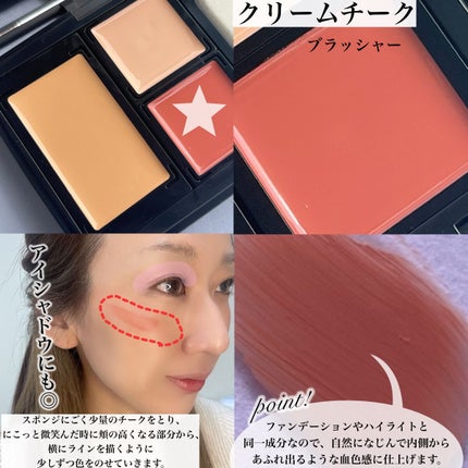 クリームハイライト/STAR OF THE COLOR/クリームハイライトを使ったクチコミ(5枚目)