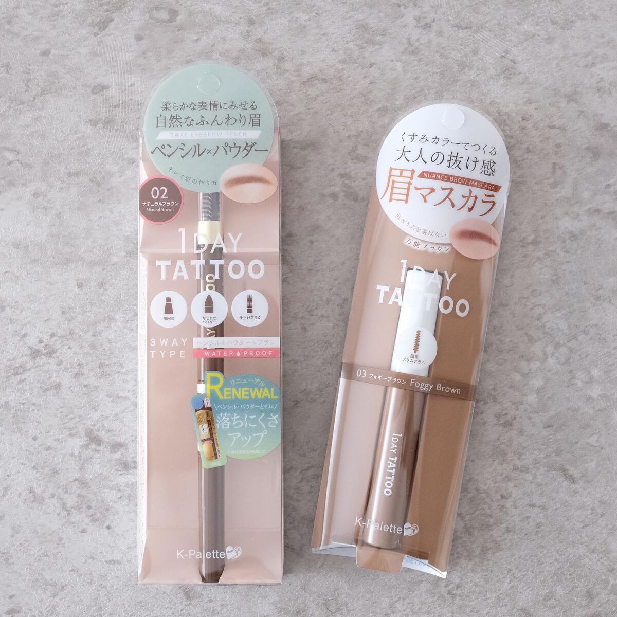 ニュアンスブロウマスカラ/K-パレット/眉マスカラを使ったクチコミ（2枚目）