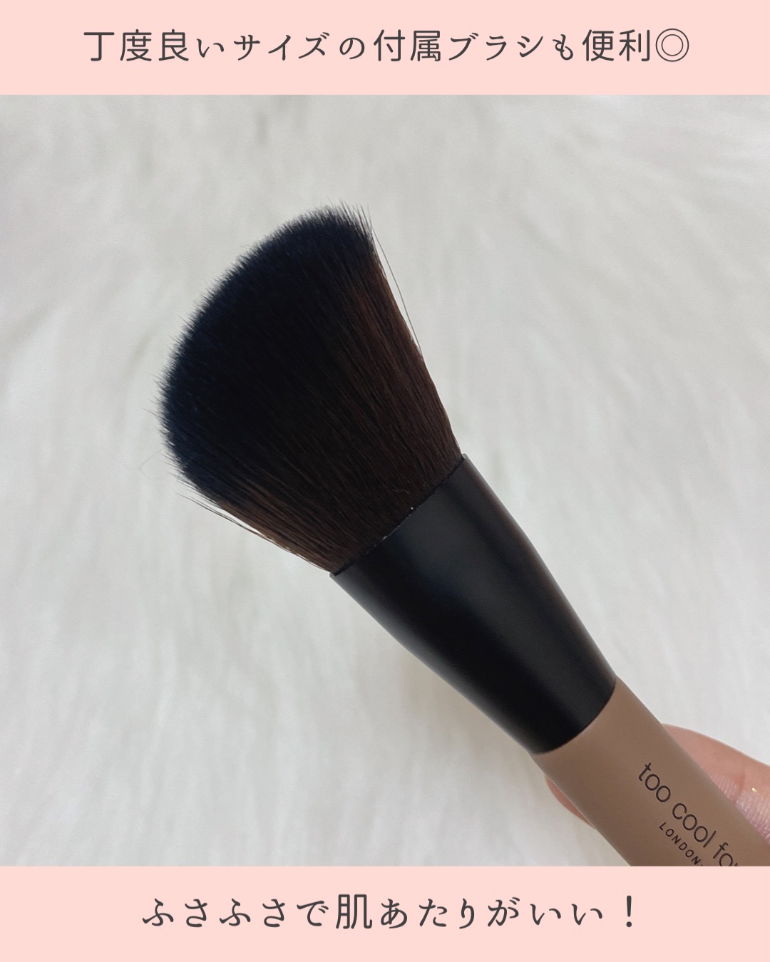 アートクラスバイロダン シェーディング/too cool for school/シェーディングを使ったクチコミ（3枚目）