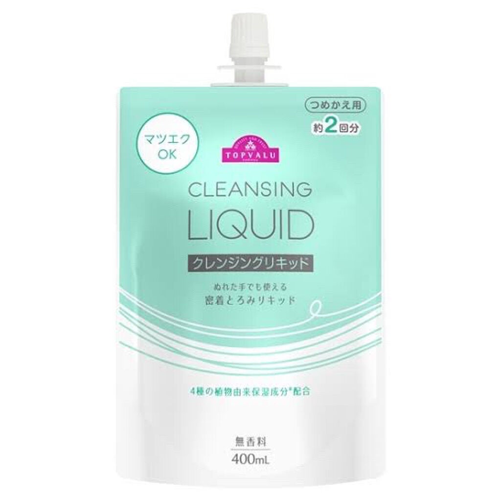 クレンジングリキッド/トップバリュ/クレンジングウォーターを使ったクチコミ(2枚目)