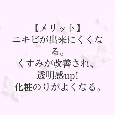 長柄カミソリ ビューティーM /貝印/シェーバーを使ったクチコミ（2枚目）