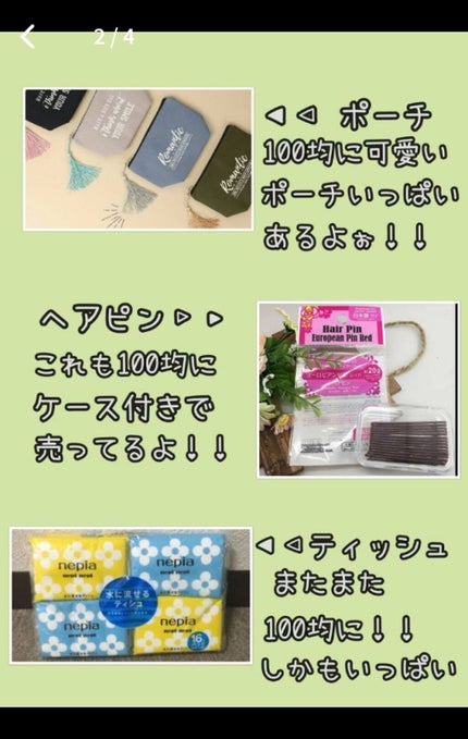 薬用リップスティックXD/メンソレータム/リップクリームを使ったクチコミ(4枚目)