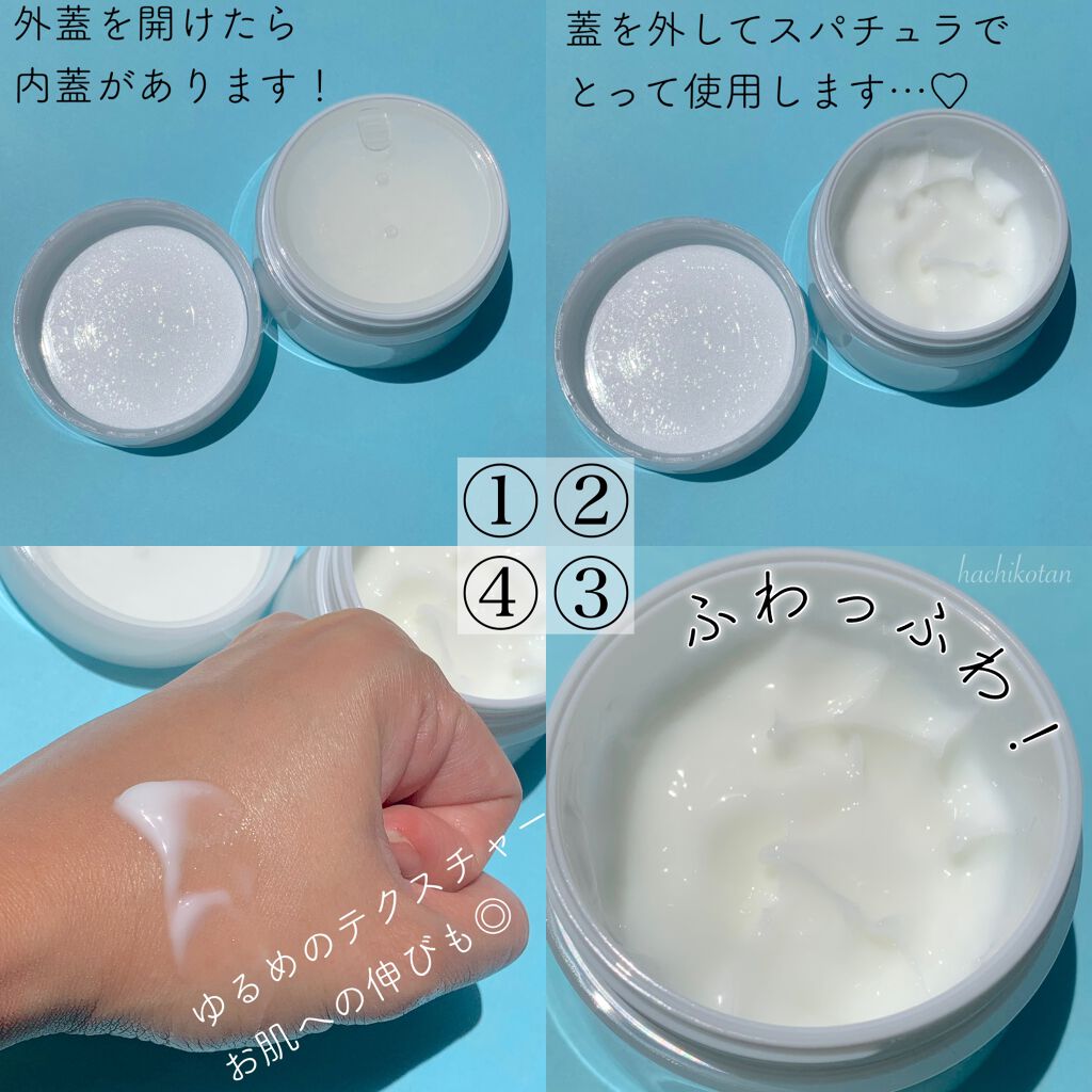 スキンバリアクリーム/TSUDA SETSUKO/フェイスクリームを使ったクチコミ(2枚目)