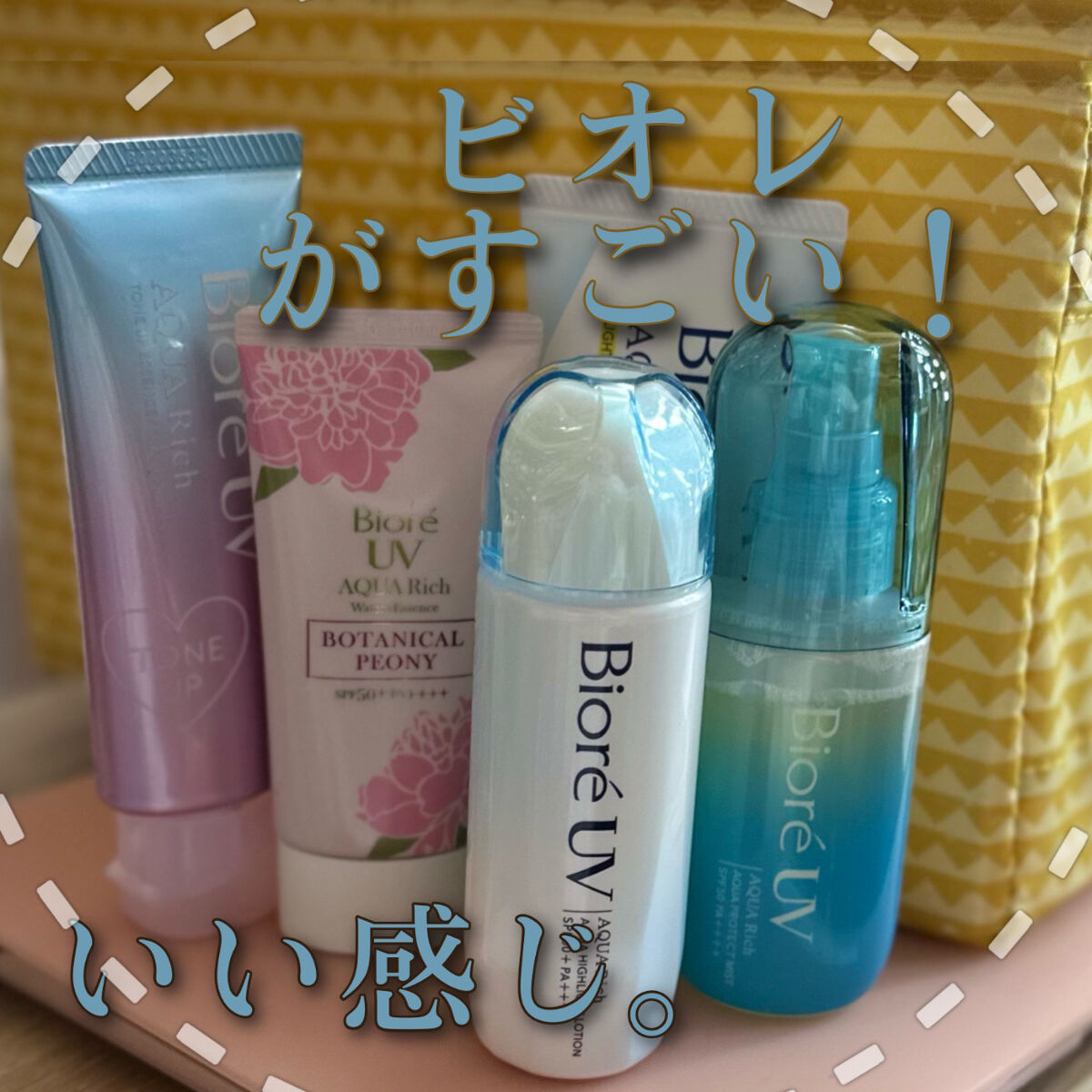 ビオレUV アクアリッチウォータリーエッセンス ボタニカルピオニーの香り/ビオレ/日焼け止め・UVケアを使ったクチコミ（1枚目）