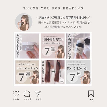 タカミスキンピール/タカミ/ブースター・導入液を使ったクチコミ(9枚目)