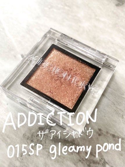 アディクション ザ アイシャドウ スパークル/ADDICTION/単色アイシャドウを使ったクチコミ(2枚目)