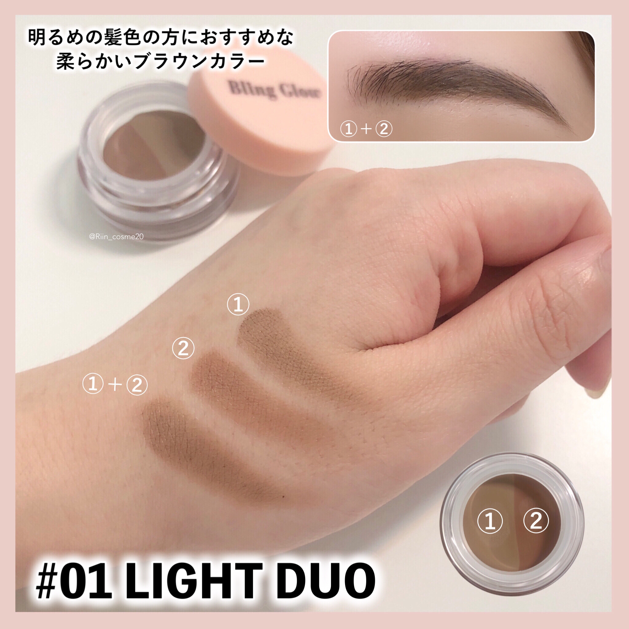 ブロウライナー/BLING GLOW/その他アイブロウを使ったクチコミ（3枚目）