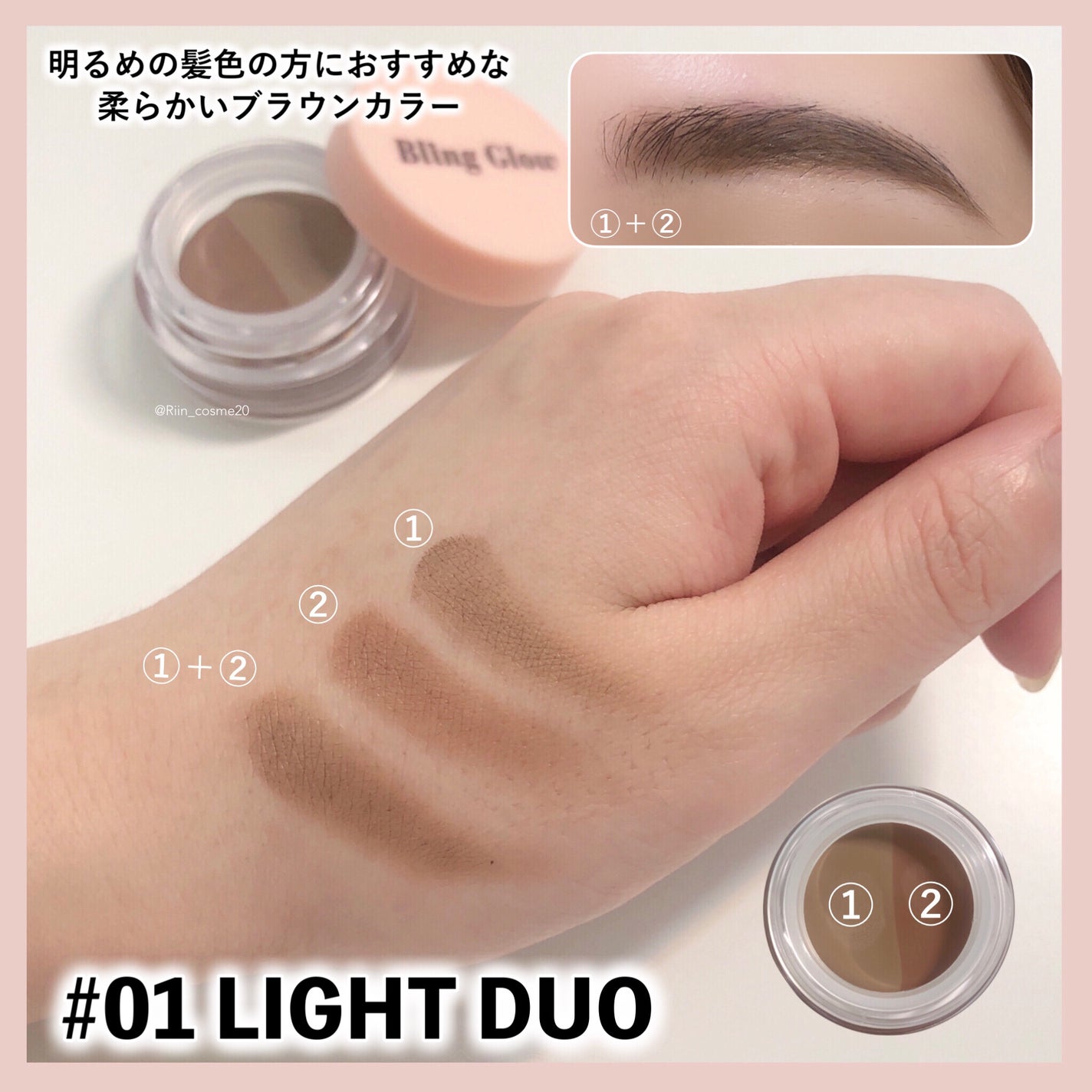 ブロウライナー/BLING GLOW/その他アイブロウを使ったクチコミ(3枚目)