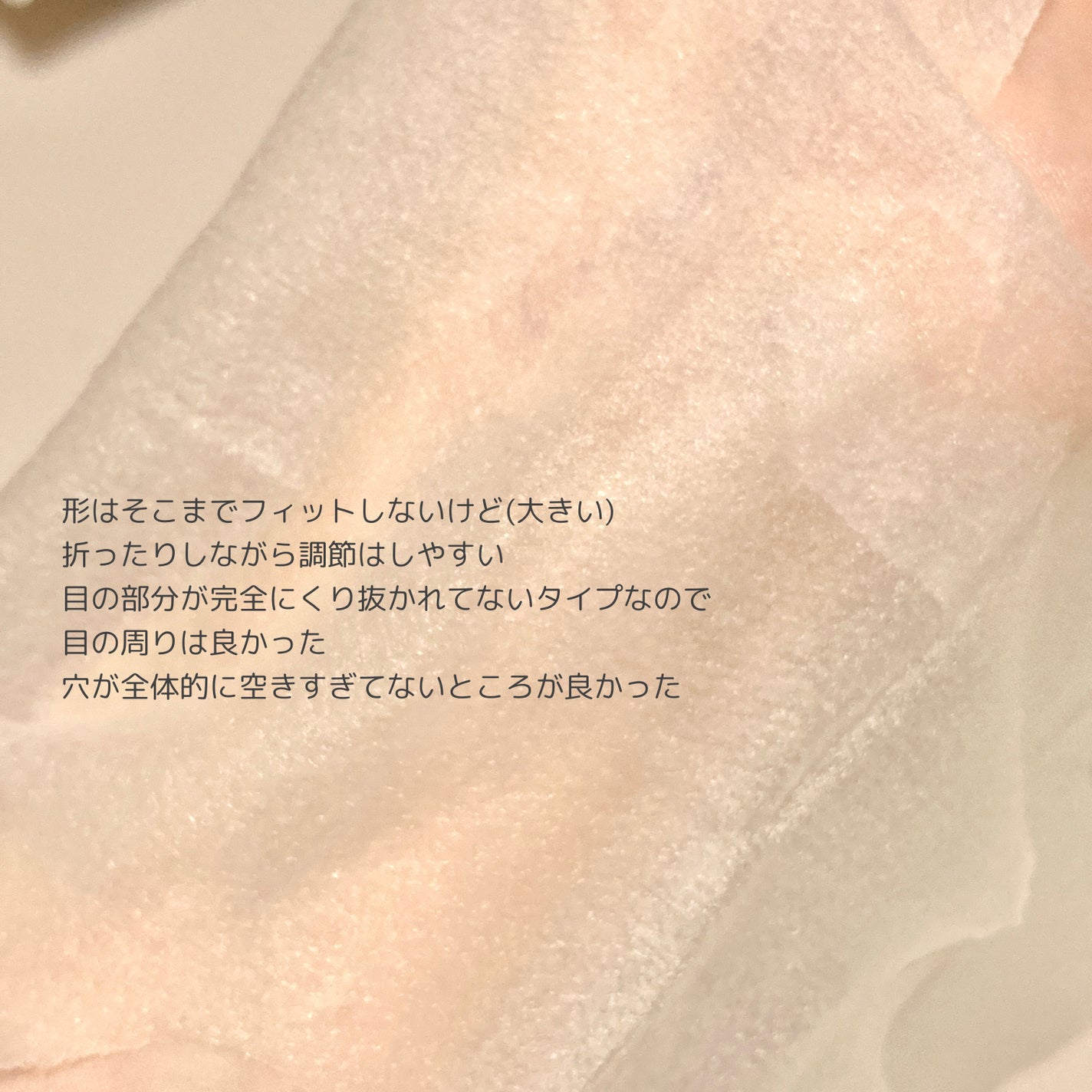 ザ・ダーママスク /クオリティファースト/シートマスク・パックを使ったクチコミ(4枚目)