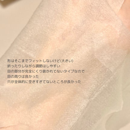 ザ・ダーママスク /クオリティファースト/シートマスク・パックを使ったクチコミ(4枚目)
