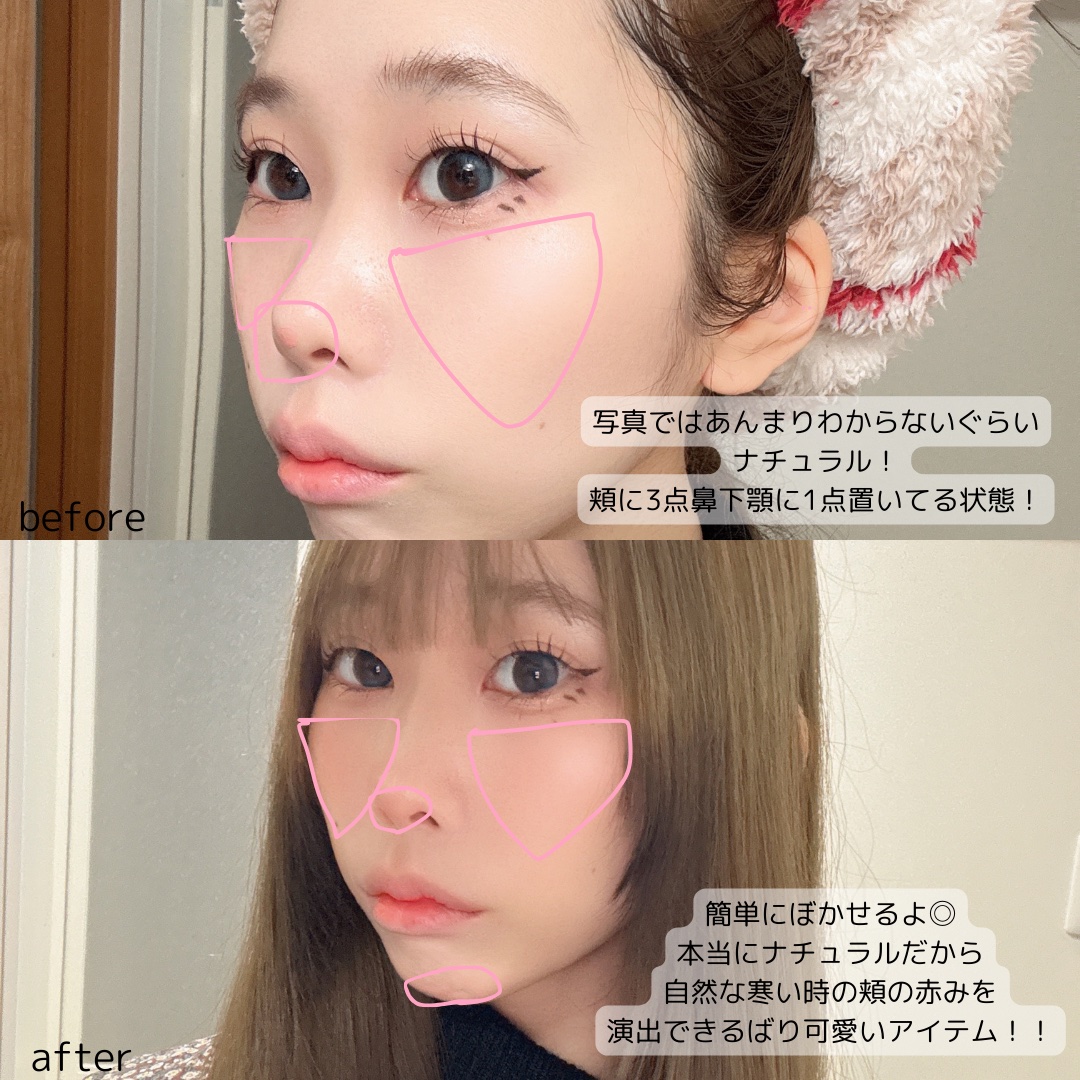 ペタルドロップリキッドブラッシャー/DEAR DAHLIA/リキッドチークを使ったクチコミ（2枚目）