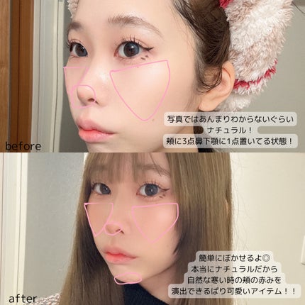 ペタルドロップリキッドブラッシャー/DEAR DAHLIA/リキッドチークを使ったクチコミ(2枚目)