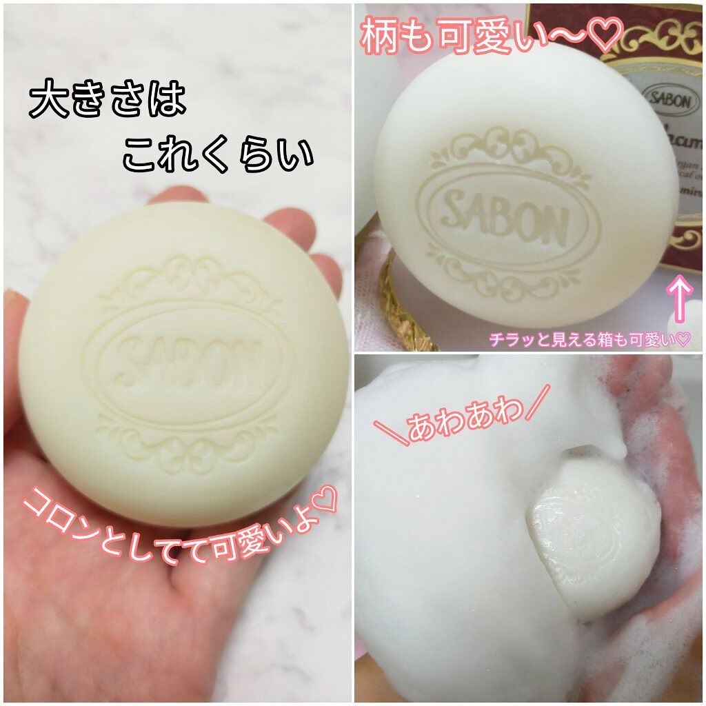 ソリッドシャンプー/SABON/市販シャンプーを使ったクチコミ（2枚目）