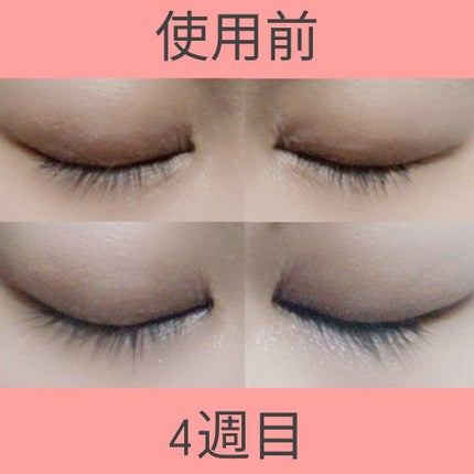 EMAKED(エマーキット)/水橋保寿堂製薬/まつげ美容液を使ったクチコミ(2枚目)