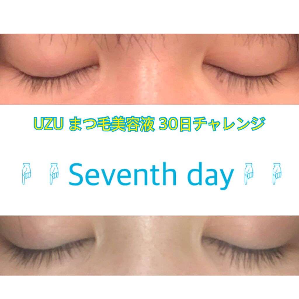 まつげ美容液(まつげ・目もと美容液)/UZU BY FLOWFUSHI/まつげ美容液を使ったクチコミ(1枚目)