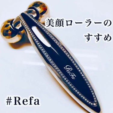 ReFa CARAT FACE/ReFa/美顔器・マッサージを使ったクチコミ（1枚目）