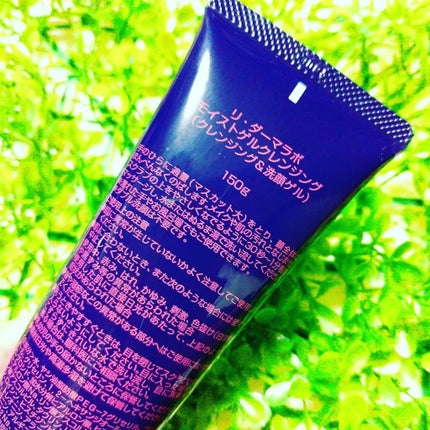 モイストゲルクレンジング/Re dermalab/クレンジングジェルを使ったクチコミ(4枚目)