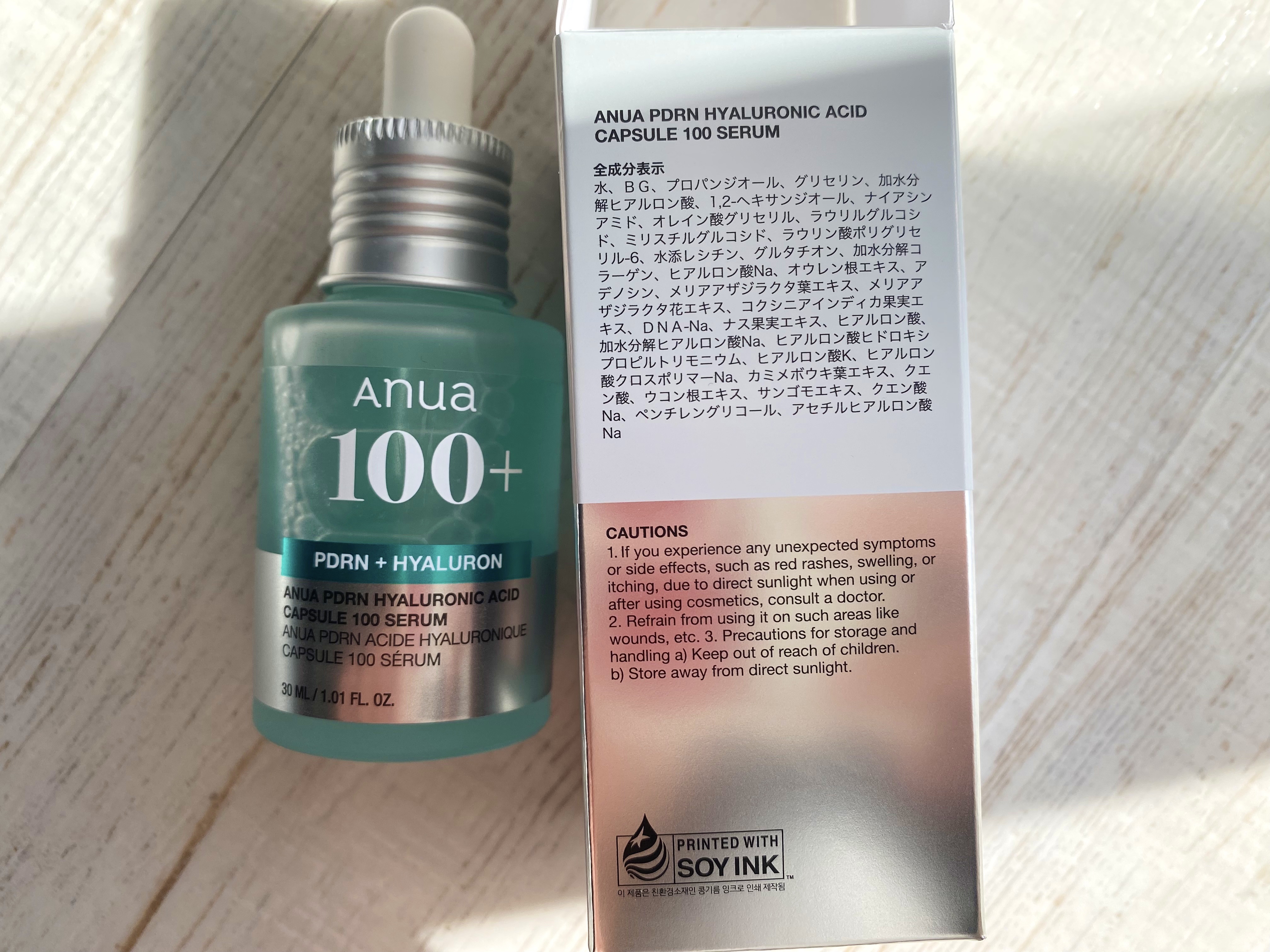 PDRNヒアルロン酸カプセル100セラム/Anua/美容液を使ったクチコミ（3枚目）