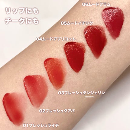 ライトオンベルベットティント/ネイチャーリパブリック/リップティントを使ったクチコミ(4枚目)