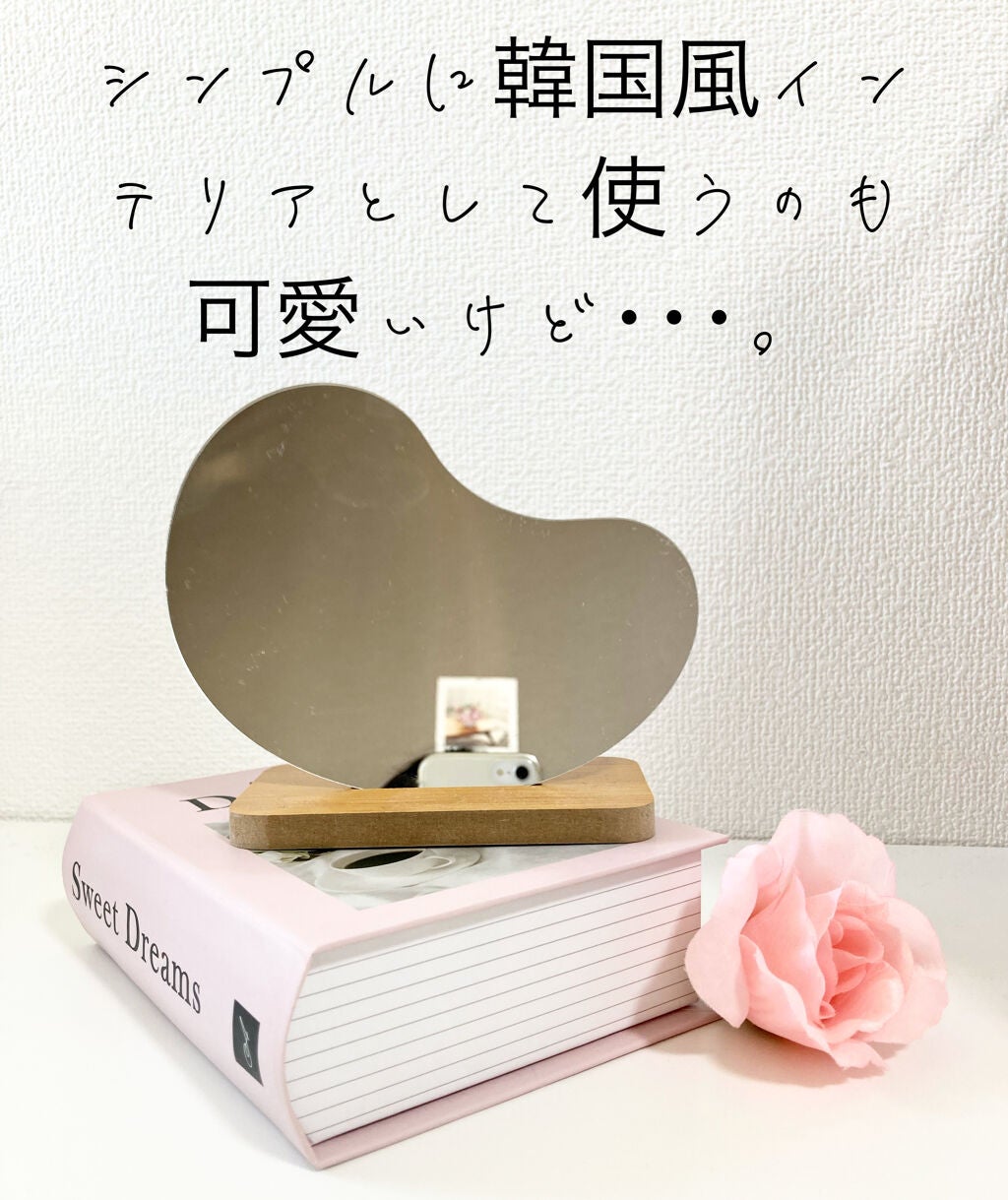 ビーンズミラー/セリア/その他を使ったクチコミ(3枚目)