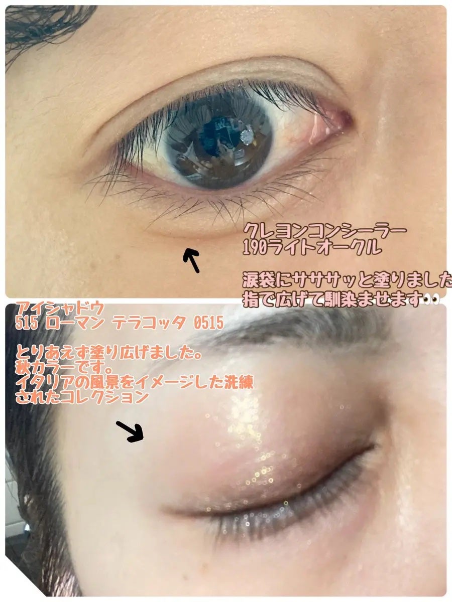 クレヨンコンシーラー/チャコット・コスメティクス/ペンシルコンシーラーを使ったクチコミ(4枚目)