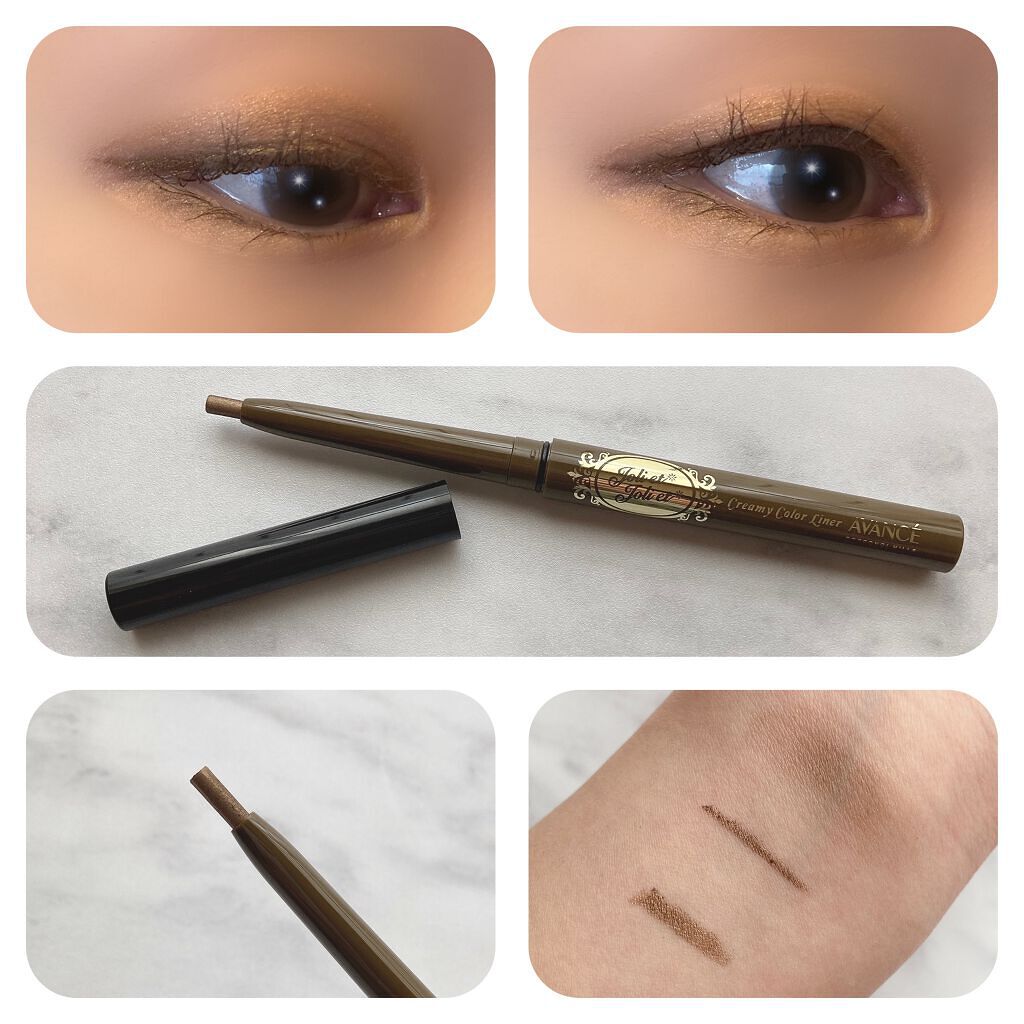 アヴァンセ ジョリ・エ ジョリ・エ クリーミィカラーライナー/アヴァンセ/ペンシルアイライナーを使ったクチコミ(2枚目)