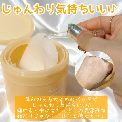 アビブ グルタチオンソームダークスポットセラムビタドロップ/Abib /美容液を使ったクチコミ(7枚目)