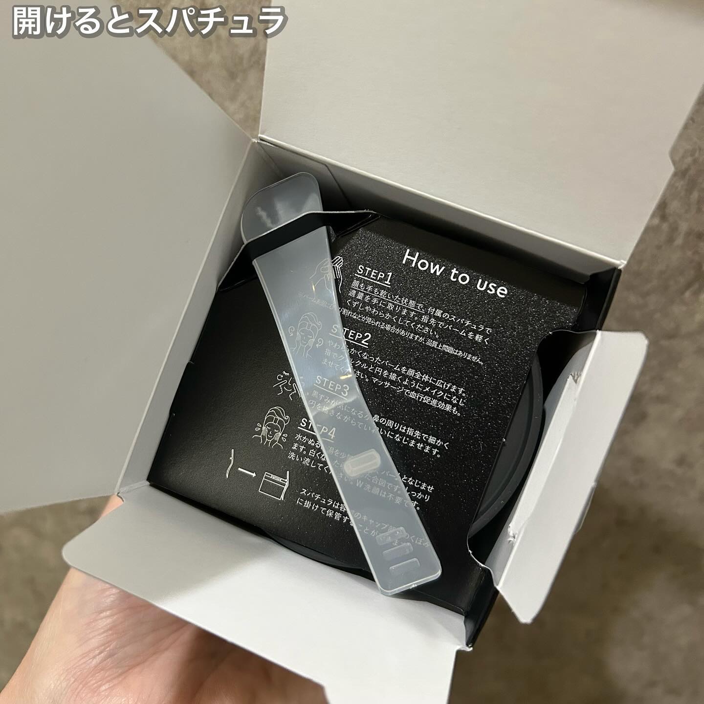 ルルルンクレンジング トーニングバーム CLEAR BLACK/ルルルン/クレンジングバームを使ったクチコミ（2枚目）