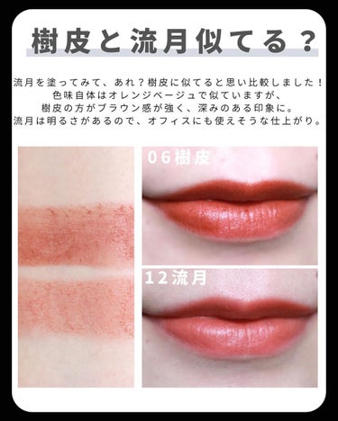新色レビュー】シアー マット リップスティック|SUQQUの口コミ