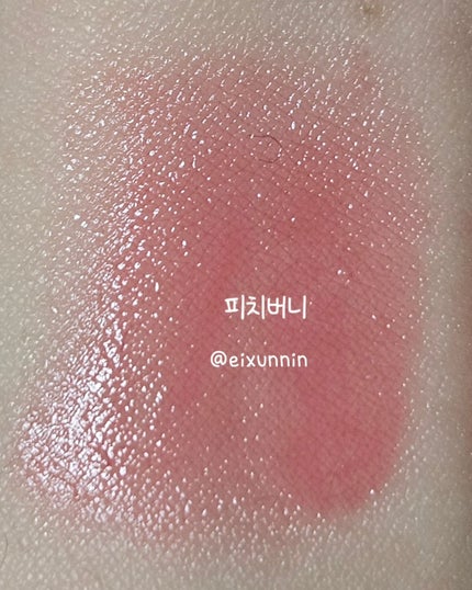 デューティント/AMUSE/リップティントを使ったクチコミ(7枚目)