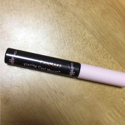 フレアリングカールマスカラ/キャンメイク/マスカラを使ったクチコミ(1枚目)