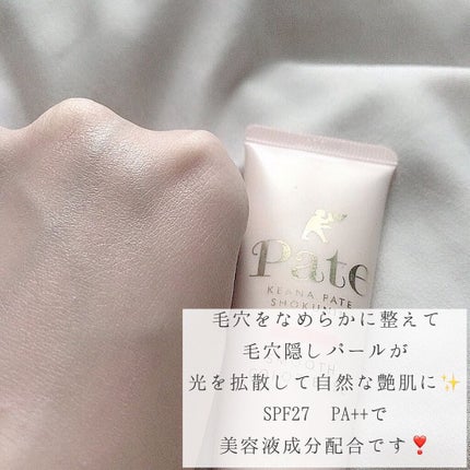 スムースカラーベース/毛穴パテ職人/化粧下地を使ったクチコミ(4枚目)