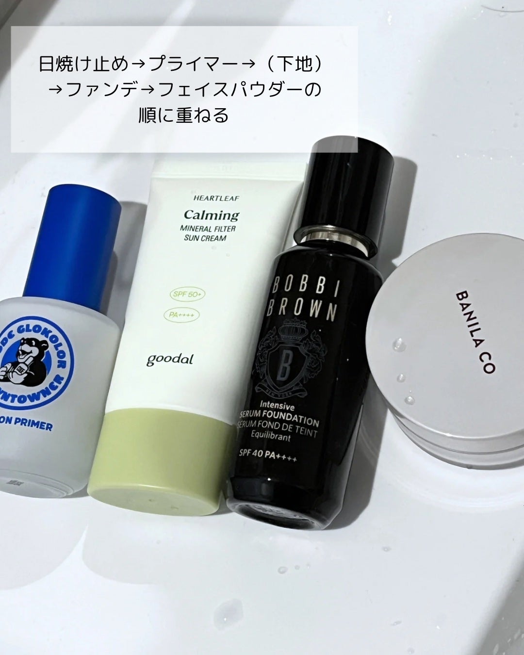 유미유미 on LIPS 「【崩さないベースメイク】乾燥や皮脂崩れを防いで化粧もちを良くさ..」(4枚目)