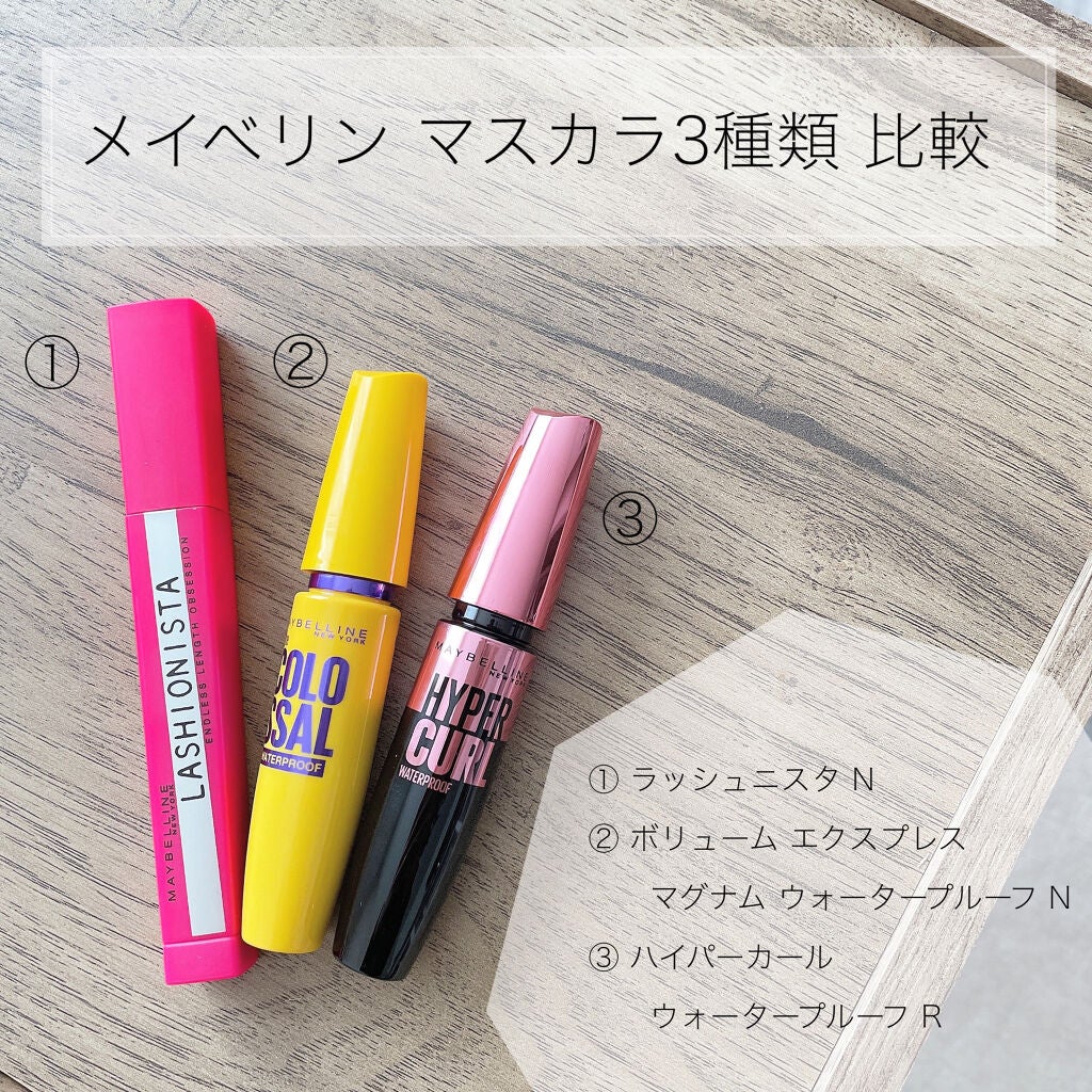 ラッシュニスタ N/MAYBELLINE NEW YORK/マスカラを使ったクチコミ(2枚目)